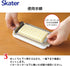 Skater Stainless Steel Cutter Style Butter Case, Various Sizes...