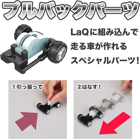 LaQ Hamacron Constructor LIGHTNING BLACK | 117 + 5 Pieces | 1 Model | Age 5+ | Creative, Educational Construction Toy Block | Made in Japan...