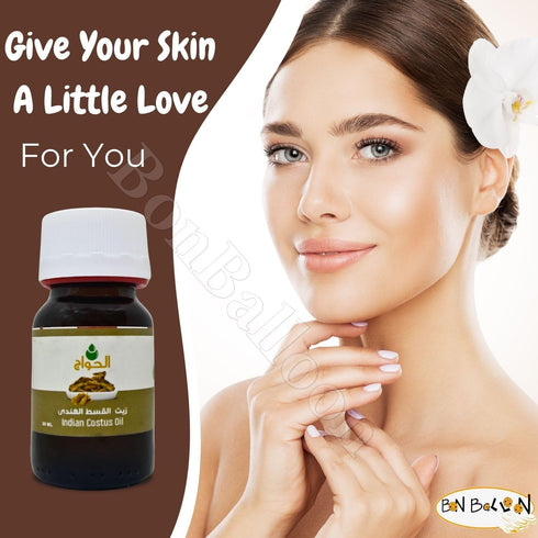 1 Pack Pure & Natural Indian Costus Oil Cold Pressed El Hawag Elhawag Natural Concentrated Crude Perfect Fresh for Body & Skin No Additives Non Gm...
