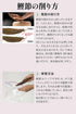 NINBEN Hongare Katsuobushi Block Sebushi 220g from JAPAN...