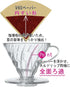 Hario V60 Ceramic Coffee Dripper Pour Over Cone Coffee Maker Size 01, White...