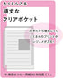 Maruman F584-08 Loose Leaf Binder, A4, Session, 30 Holes, Pink...
