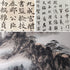 5pcs Calligraphy Brushes Painting Writing Brushes Watercolor Brushes Set Writing Sumi Hubi Maobi Drawing Watercolor Ink Art Kanji Painting Wooden ...