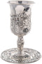 Silver Plated Jerusalem Kiddush Cup - Optional Personalization (Not Personalized)...
