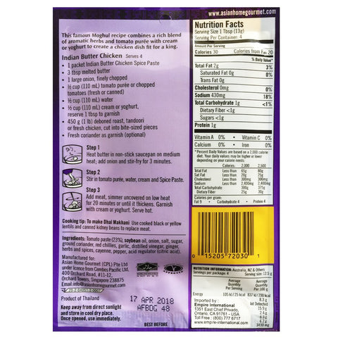 Asian Home Gourmet Spice Paste for Indian Butter Chicken - Murgh Makhani. 1.75oz (Pack of 3)...