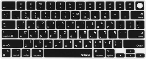 XSKN Silicone Keyboard Cover Skin for 2021 Apple MacBook Pro M1 Pro / M1 MAX Chip with Touch ID 14.2-inch Model A2442 16.2-inch Model A2485 (Hebre...