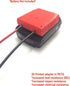 H Battery Adapter for Bosch 18v Dock Power Connector 18 volt12 Gauge Robotics...