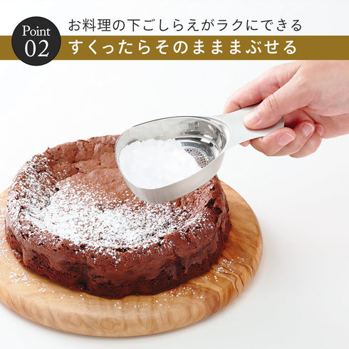 Food Strainers Sieve Cooking Handy Spoon...