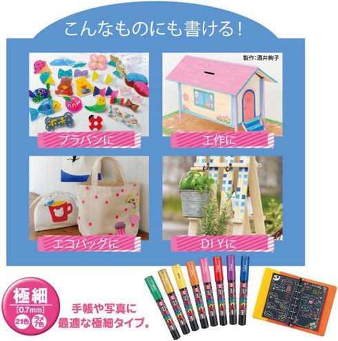 Uni Posca Glitter Marker Pc-1ml 7C, Extra Fine Point, 7 Colors Set...