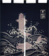 Made in Japan Indigo Dyeing Married Couple Carp Noren Curtain Tapestry...
