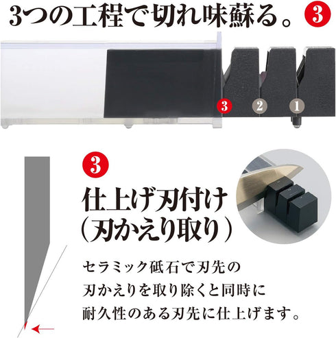 Kai Seki Magoroku Knife Sharpener, 12cm...