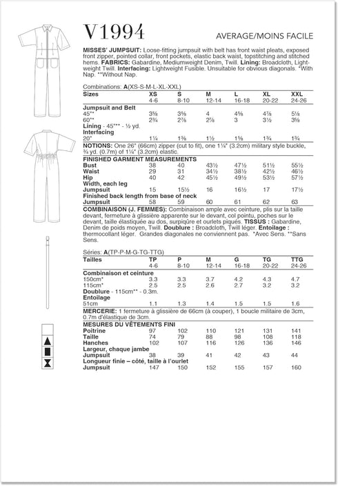 Vogue Misses' Loose Fit Jumpsuit Sewing Pattern Packet, Sizes L-XL-XXL, Multicolor...