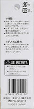 Misuzu Ibushi Thread Cutting Scissors, 4.1 inches (105 mm), Short Blade...