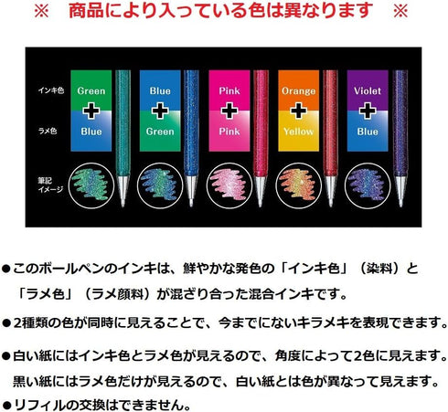 Showa Note 914457001 Little Mermaid Gel Ink Ballpoint Pen Hybrid Dual Metallic 4 Color Set Ariel...