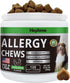 Dog Allergy Relief Chews, Itch Relief and Probiotics for Dogs, Fish Oil Omega 3, Seasonal Allergies, Itchy Skin Relief, Anti Itch Treats, Immune H...