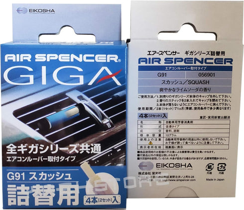 Air Spencer Giga, Giga Clip Stick Refill 3-Box Squash Scent, Design for GIGA Clip, Clipia, Clipia II, Bijou, Cross, LuxDry, Rijoure Refill...