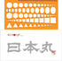KUDOS.JP Circle Template Ruler 5 Patterns Stencil Assorted - Circle, Ellipse, Hexagon, Square, Triangle Japan Import...