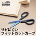 PLUS SC-175ST 34-518 Scissors Fit Cut Curve Titanium Continuous Cutting Blue...