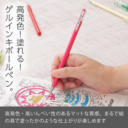 Pentel Matte Hop Sweet Color Ballpoint Pen, 7 Colors, K110-V7STB...