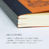 Life Notebook, Noble Notebook, Plain, A5 N36...