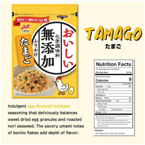 Nichifuri Japanese Furikake Rice Seasoning Variery Pack, Wasabi, Bonito, Egg, Ajiyose 4 packs 3.7oz Made in Japan...