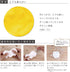Padico 303119 Lightweight Clay, Herti Color, Yellow, 1.8 oz (50 g), Yellow, Made in Japan...