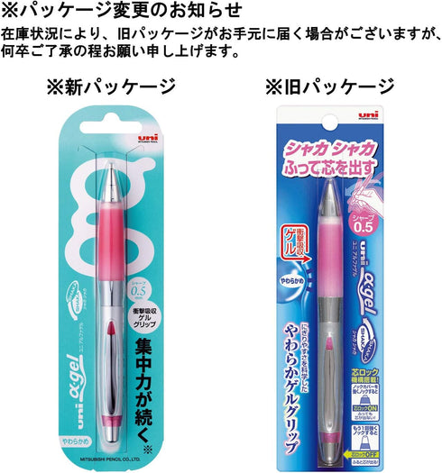 Uni Alpha-Gel Shaker Mechanical Pencil 0.5mm Soft Grip, Rose Pink (M5617GG1P.66)...