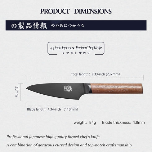 MITSUMOTO SAKARI 4.5 inch Japanese Paring Knife, Professional Black Titanium Coated Small Fruit Knife, Super-Sharp German Premium Alloy Steel Pett...