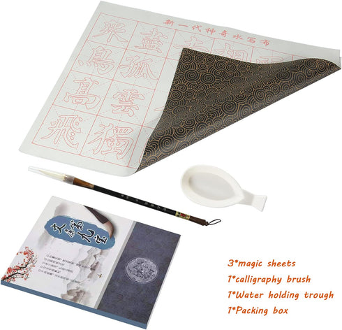 Chinese Calligraphy Set Rewritable Water Writing Cloth Fabric with Brush Rack and Water Dish Quick Drying Fabric Cloth Paper for Beginners Practic...