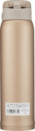 Zojirushi Stainless Mug, 1 Count (Pack of 1), Beige Gold, 20 ounces...