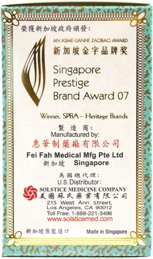 Fei Fah Electric Medicated Balm...