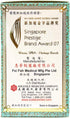 Fei Fah Electric Medicated Balm...