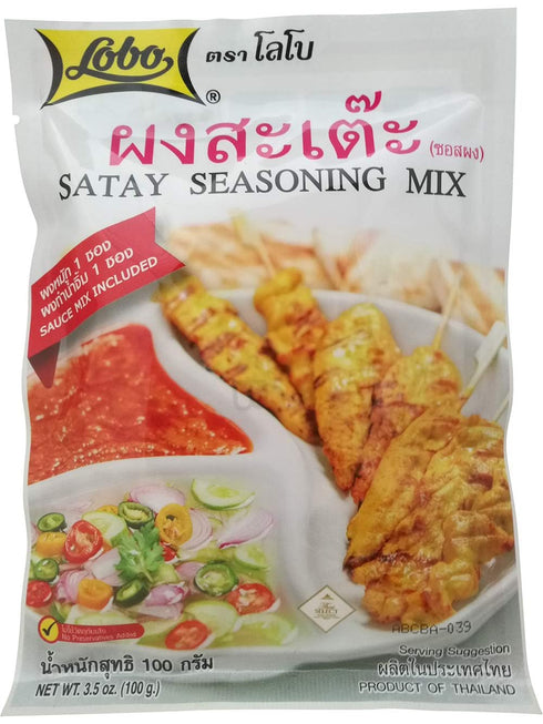 Lobo Brand Thai Satay Mix (Peanut Sauce) 3.5 Oz Each - 5 Packs...