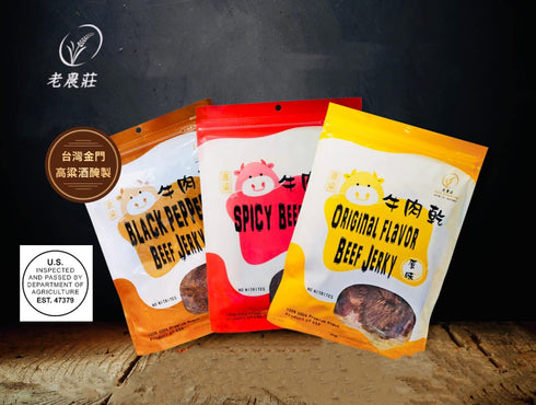 ??? Old Country Jerky - Authentic Taiwanese Recipe - (Black Pepper) - Taiwanese Snacks - Dried Jerky Protein Snack | Beef Jerky, Asian Snacks Made...