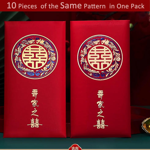 Chinese Red Envelopes for Wedding - 10 Pieces Traditional Lucky Money Envelopes of Chinese Xi, Gift for Chinese Wedding (8.8x17cm, G)...