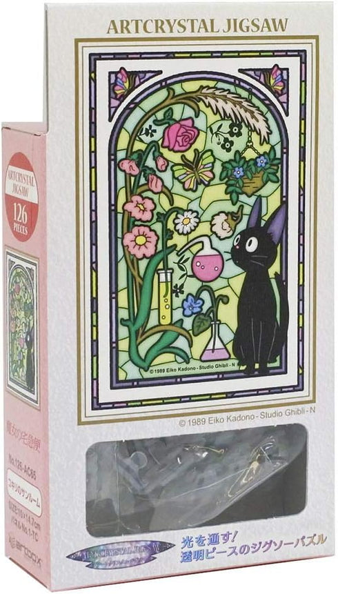 Ensky - Kiki's Delivery Service - Jiji in The Koriko Sun Room, 126 Piece Art Crystal Jigsaw Puzzle (126-AC65)...