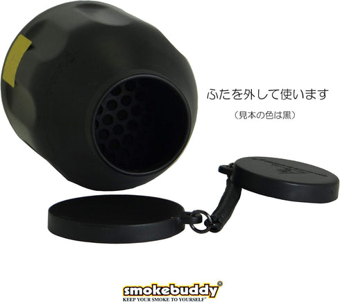 Smoke Buddy Personal Air Purifier Cleaner Filter Removes Odor - Pink...