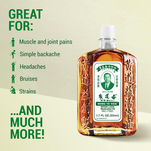 Wong to Yick - Wood Lock Medicated Oil - Herbal Pain Relief for Muscular Aches, Sprains, Shoulder and Back Pain - for Sports Recovery, Soreness - ...