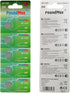 CR 1225 Batteries 3v Lithium Button Cell Battery Combo Pack - 5 Count...