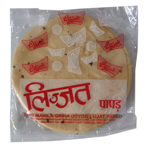 Lijjat Jeera (Cumin) Papad 200g by Lijjat, 7.05 Ounce (Pack of 20)...