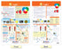 NewPath Learning Light & Sound Bulletin Board Charts, Set/2 - Laminated, Double-Sided, Full-Color, 12" x 18" (94-9005)...