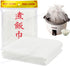 Sunrise Kitchen Supply Sushi Rice Cooking Net/Rice Cooker Napkin (2)...