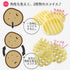 Shimomura Kogyo FV-636 Full Veggie Namami Waffle Slicer, Made in Japan (Tsubamesanjo, Niigata)...