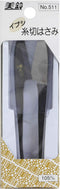Misuzu Ibushi Thread Cutting Scissors, 4.1 inches (105 mm), Short Blade...