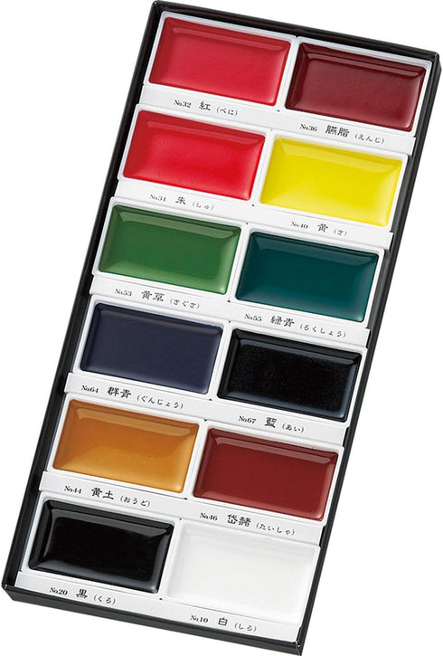 Kuretake Gansai Tambi Set Of 12...