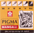 Sakura Pigma Manga Basic Set (005, 01, 05, 08, FB, White)...