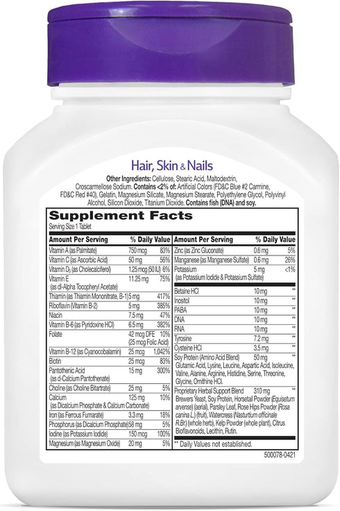 21st Century Hair, Skin and Nails Advanced Formula Caplets, 50 Count...