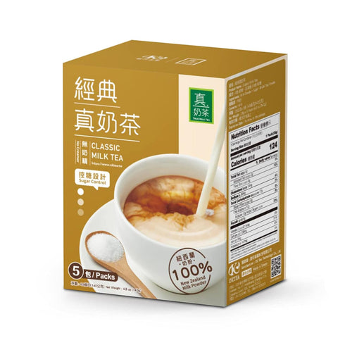 OKTEA Assam Milk Tea Kit - Assam & Ceylon Tea Blend, New Zealand Milk, Pure Ingredients with No Additives, Sugar Sachet Included - Single Box of 5...