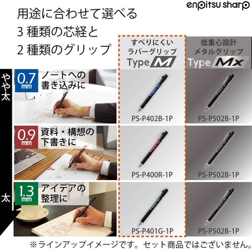 Kokuyo Mechanical Pencil, Enpitsu Sharp Type M Rubber Grip, 0.7mm (PS-P402B-1P)...