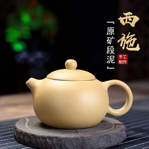 Clay Teapot 6.8oz/200ml Chinese Yixing Zisha Handmade Purple Sand Yellow Mud Small Xishi Tea Pot Kungfu Tea Infuse Brew Loose Tea...